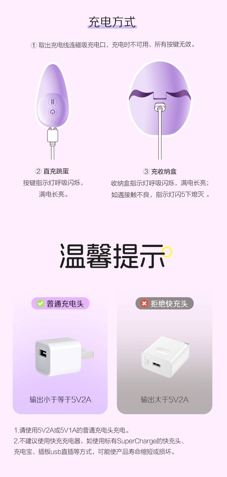杰士邦跳蛋女性吮吸app远程遥控情趣玩具成人用品强震静音弹ylww 16