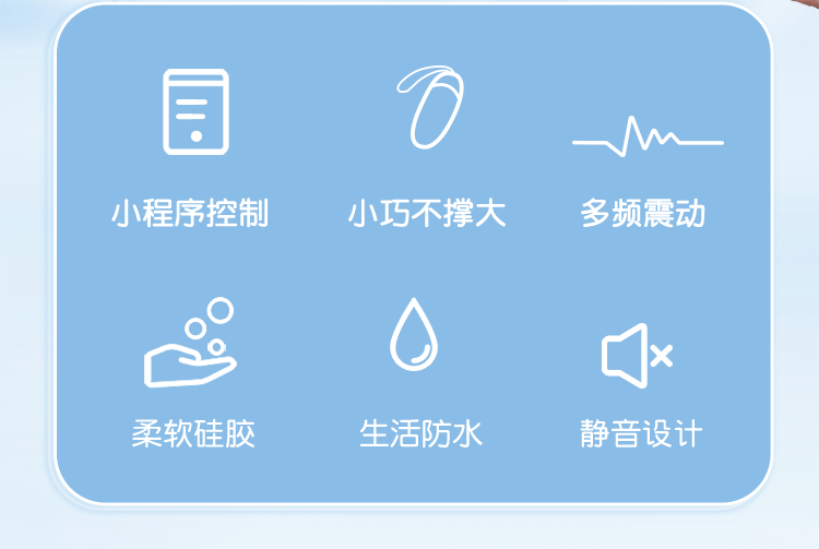 杰士邦跳蛋女性无线强震成人高潮静音自慰器情趣app远程无线跳弹 4