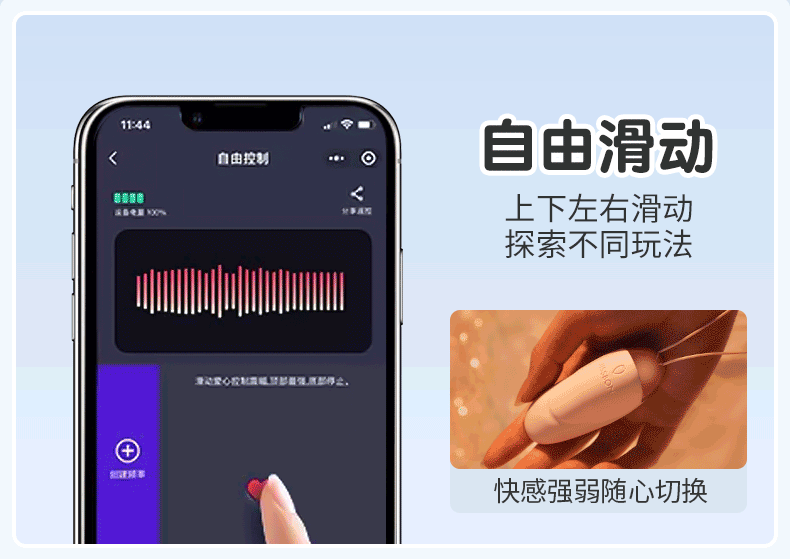 杰士邦跳蛋女性无线强震成人高潮静音自慰器情趣app远程无线跳弹 8