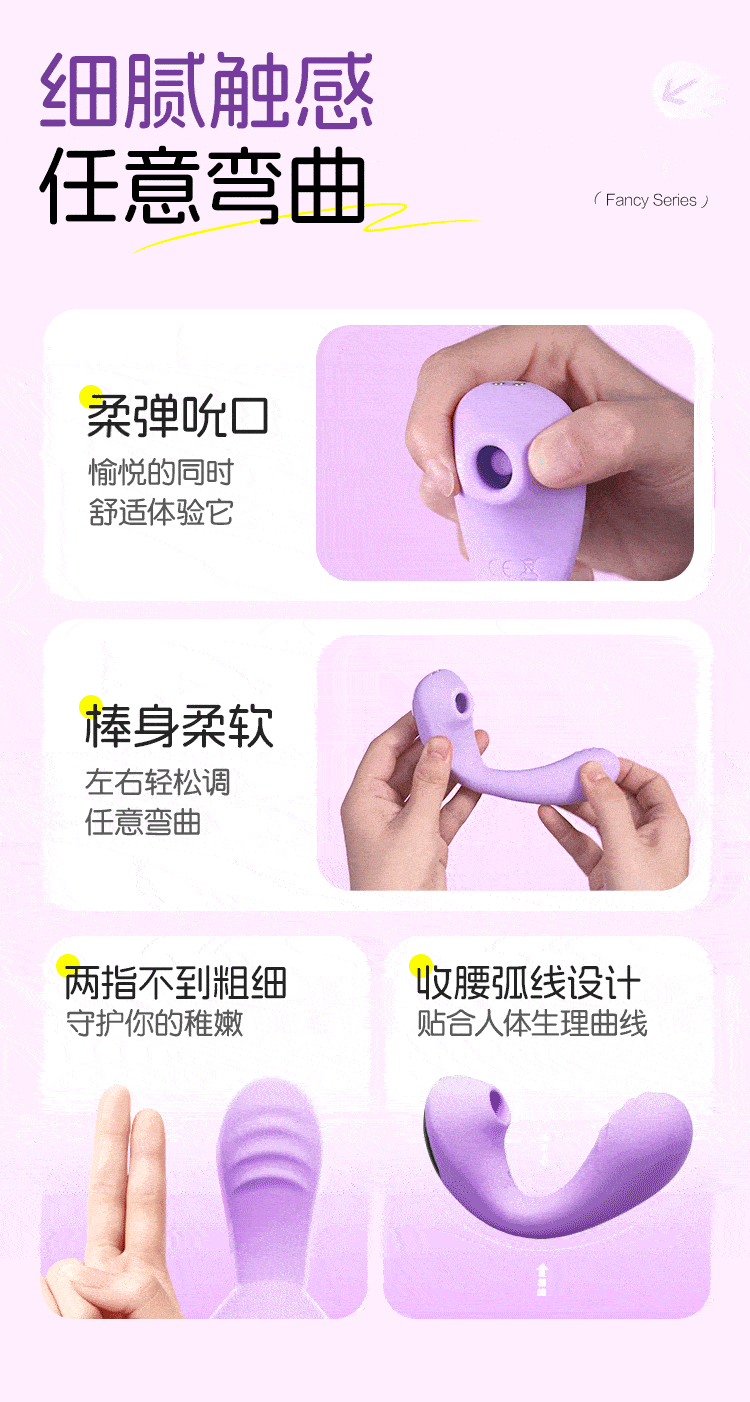 杰士邦跳蛋女性吮吸app远程遥控情趣玩具成人用品强震静音弹ylww 10