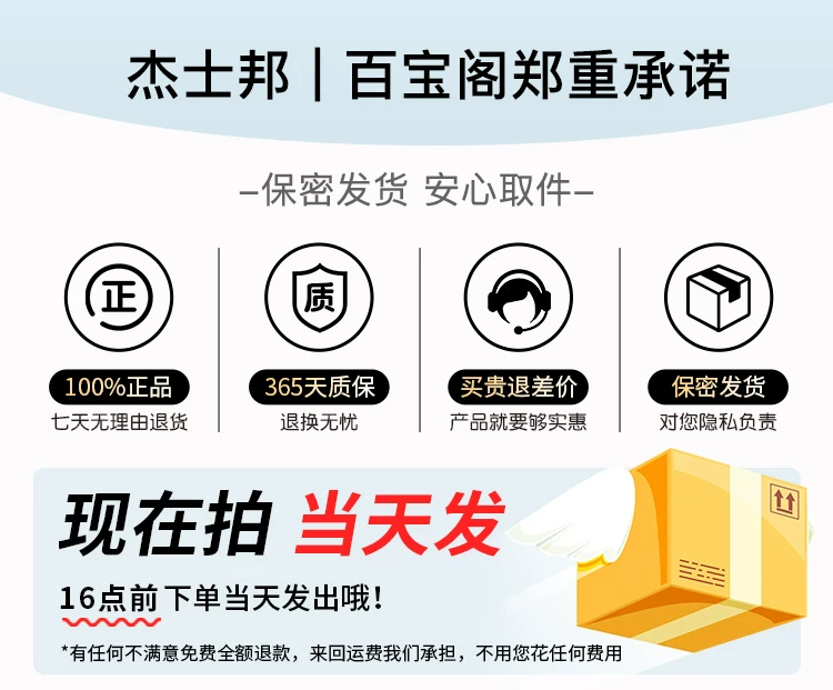 杰士邦跳蛋女性无线强震成人高潮静音自慰器情趣app远程无线跳弹 1