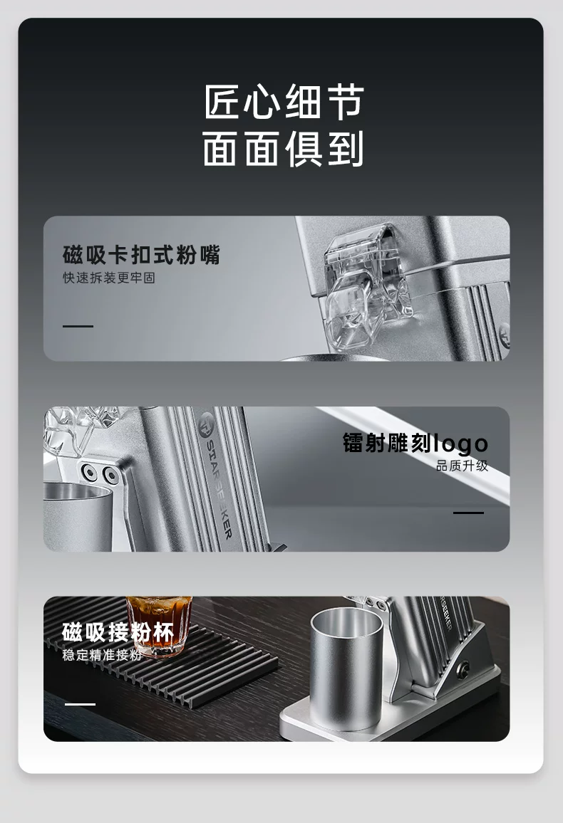 【礼物】探索者E55pro咖啡磨豆机电动研磨豆机器家用意式锥刀手冲 17