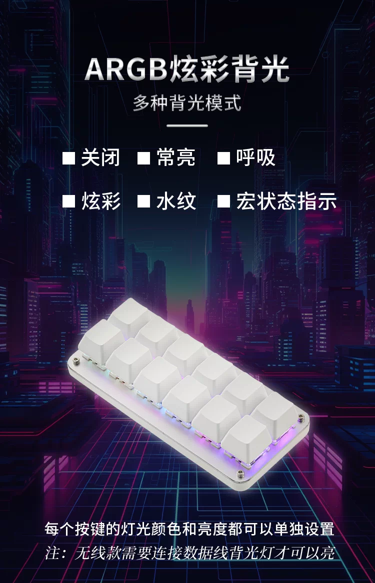 三旋钮16键机械自定义键盘procreate设计师键盘宏编程Ps达芬奇Pr 8