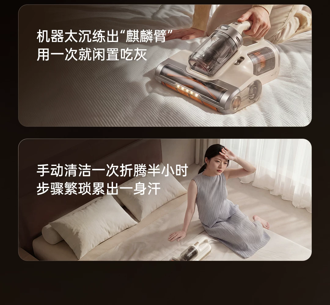 【新品首发】喵卫除螨家用床上吸尘自动扫床机器人静音吸尘除螨仪 9
