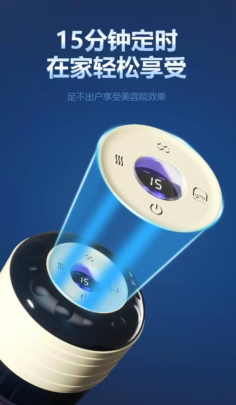 特吉康多功能负压仪一机六用电动刮痧仪多罐体智能走罐器拔罐器 5