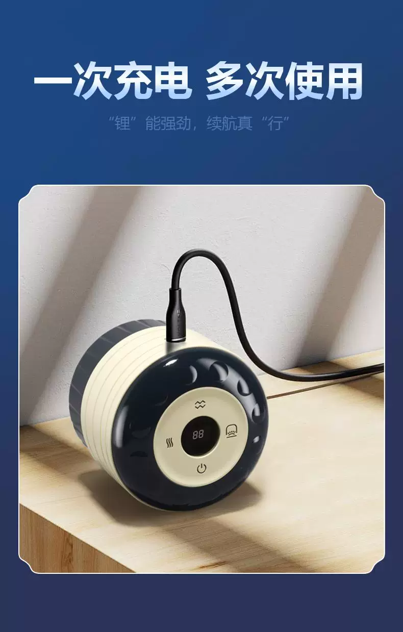 特吉康多功能负压仪一机六用电动刮痧仪多罐体智能走罐器拔罐器 8