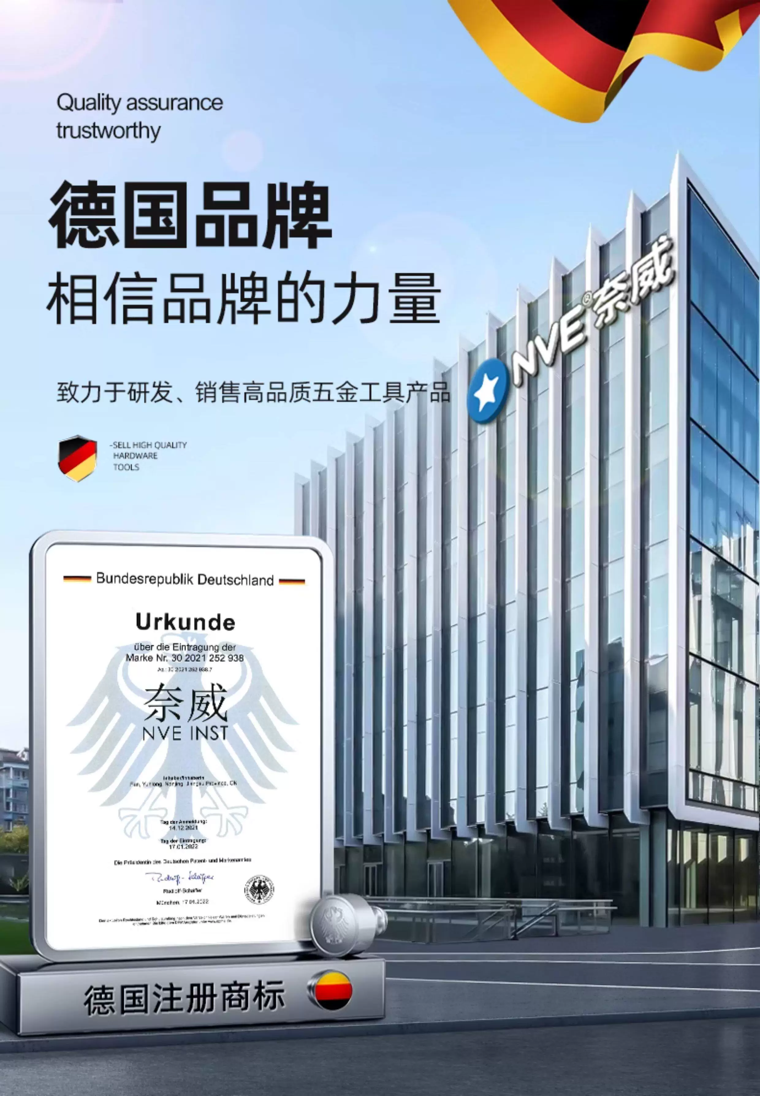 适用switch螺丝刀拆机维修工具ns型pro修理专用y字形手柄螺丝刀 1