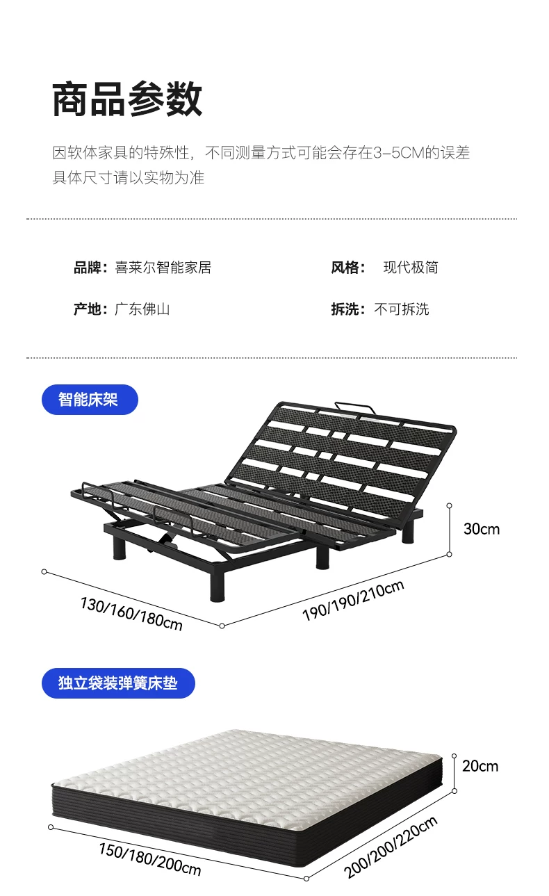 无床头智能床多功能电动悬浮床老人助力可升降小户型黑科技双人床 16