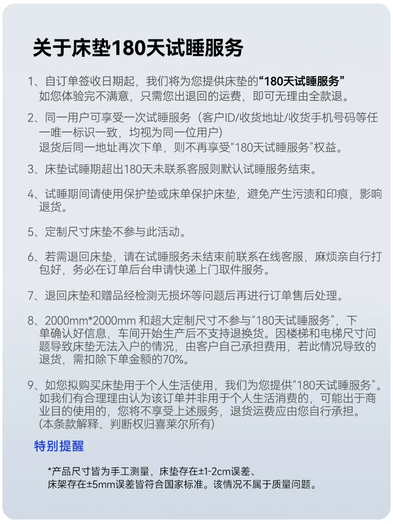 全自动智能床大象耳朵电动升降床夫妻互不打扰双人床多功能电动床 3