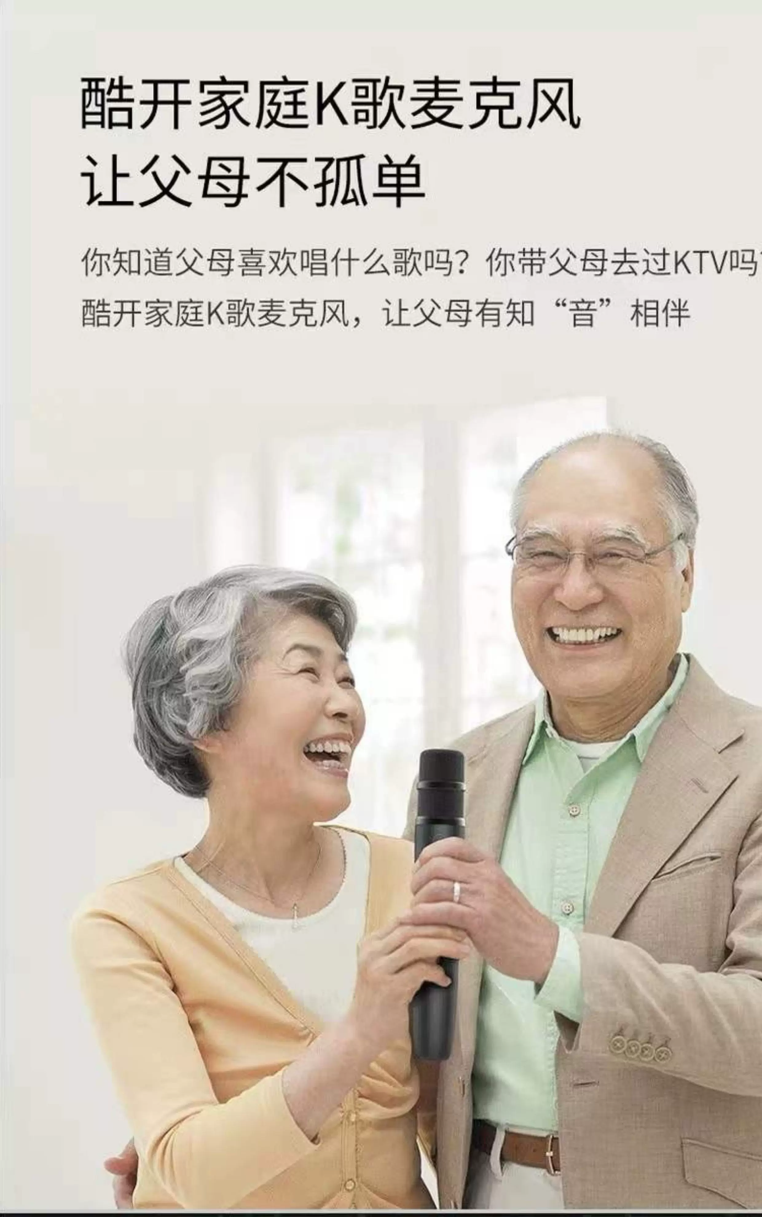 极米投影仪麦克风无线话筒极米投影仪专用唱歌KTV麦克风 7