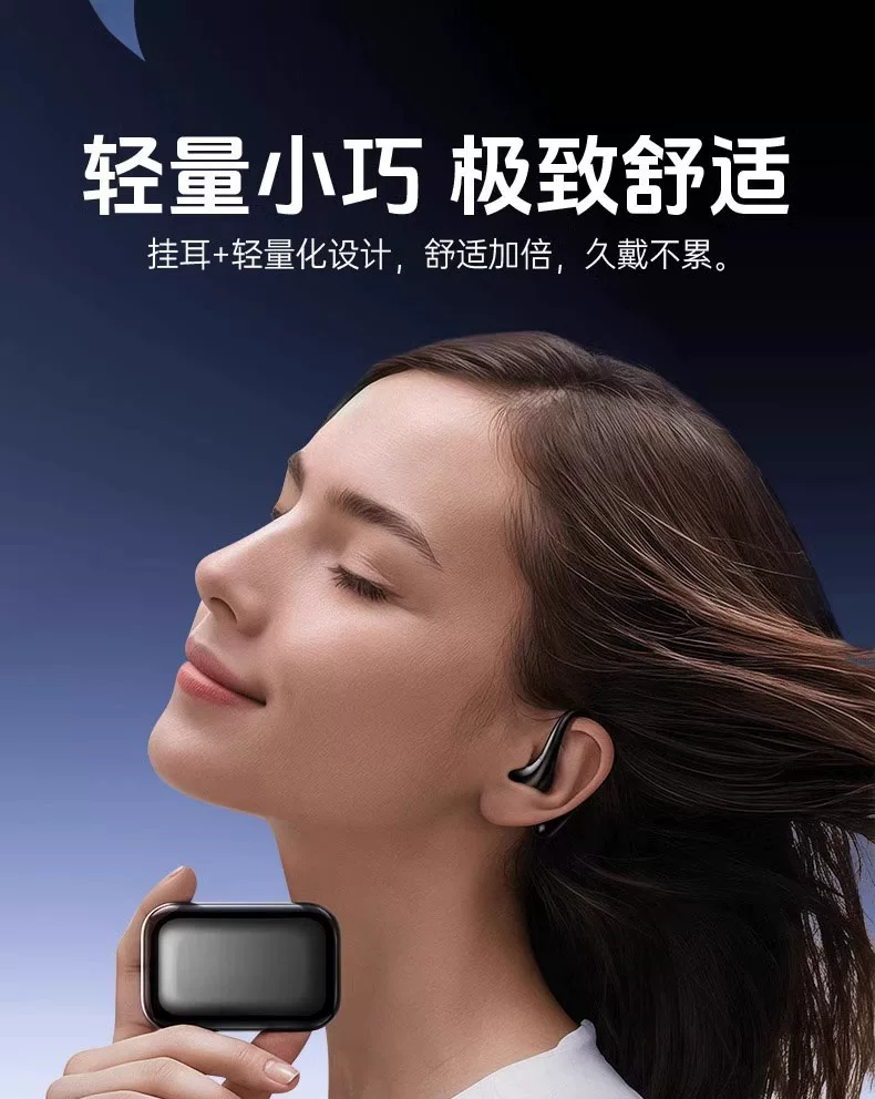 苹果专用不入耳蓝牙耳机适用16pro无线15max耳夹式14无线跑步运动 25