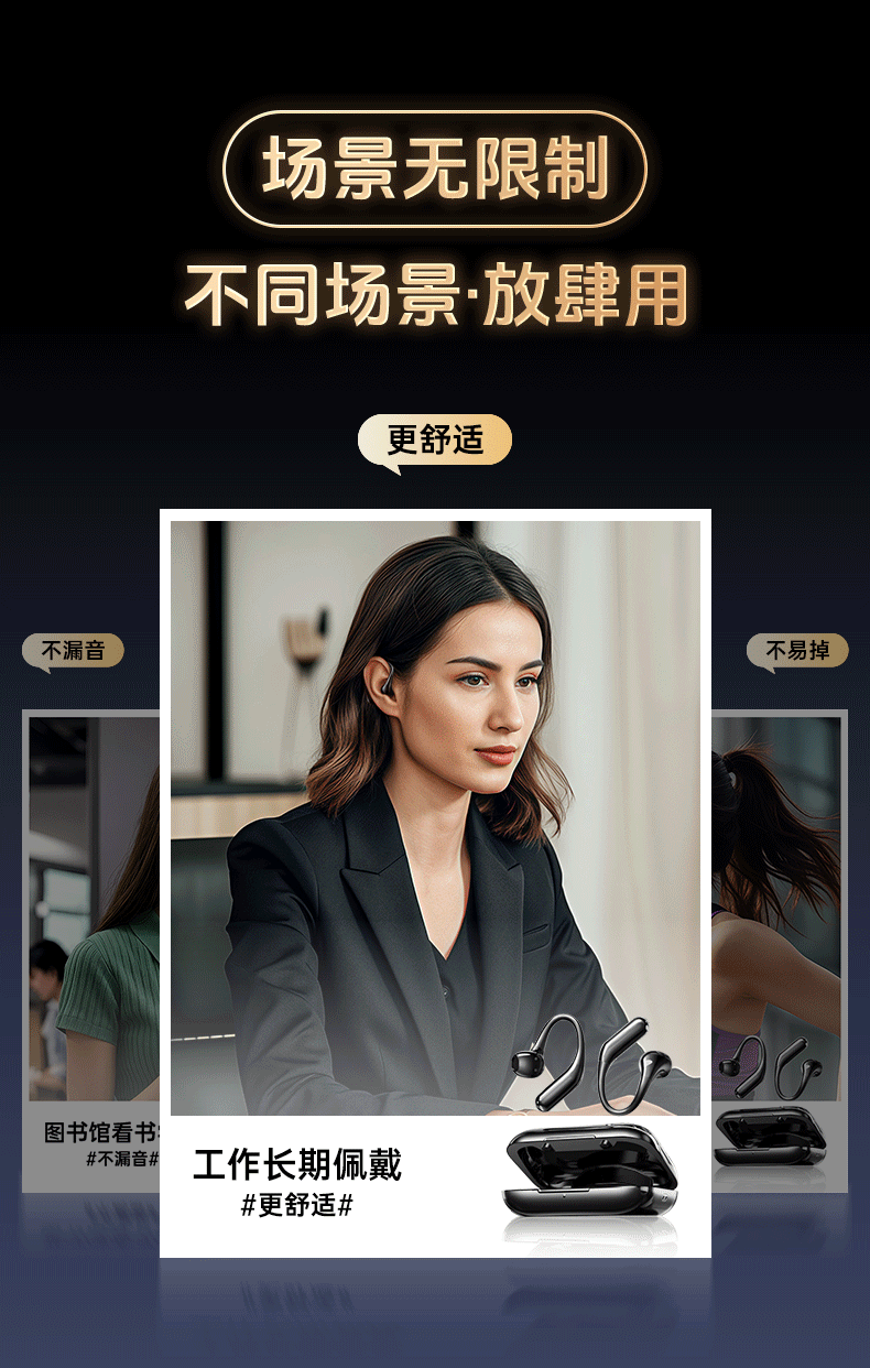 苹果专用不入耳蓝牙耳机适用16pro无线15max耳夹式14无线跑步运动 7