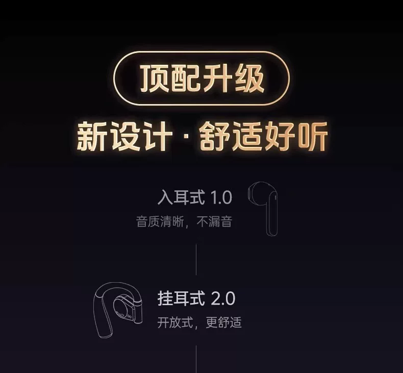 苹果专用不入耳蓝牙耳机适用16pro无线15max耳夹式14无线跑步运动 2