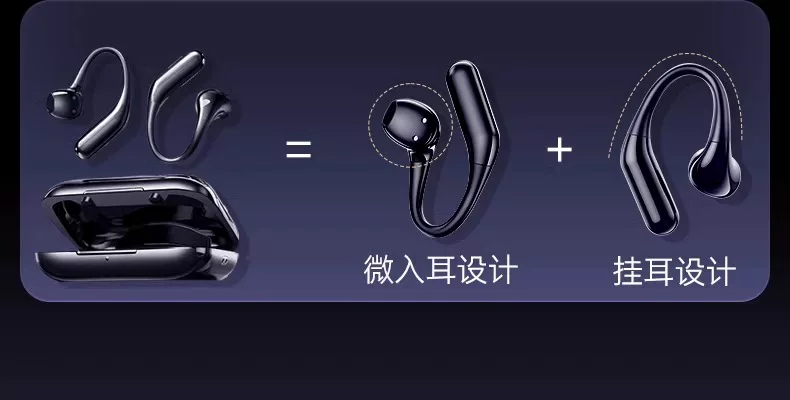 苹果专用不入耳蓝牙耳机适用16pro无线15max耳夹式14无线跑步运动 4