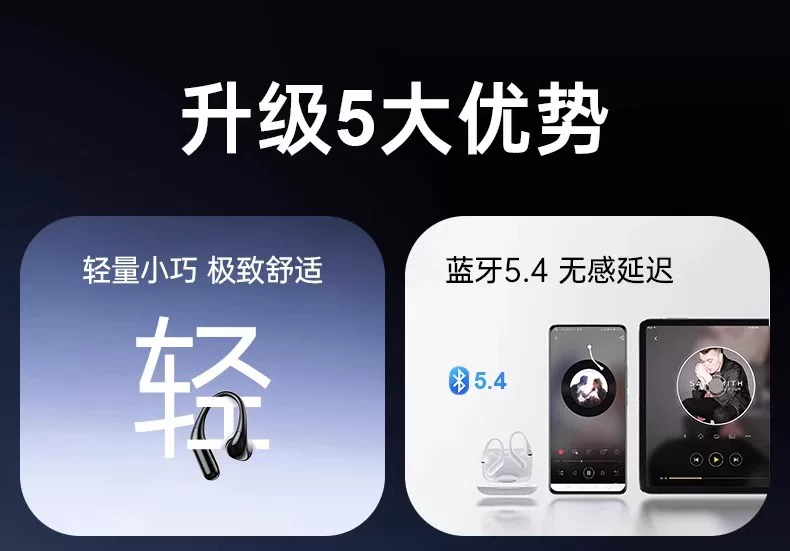 苹果专用不入耳蓝牙耳机适用16pro无线15max耳夹式14无线跑步运动 10
