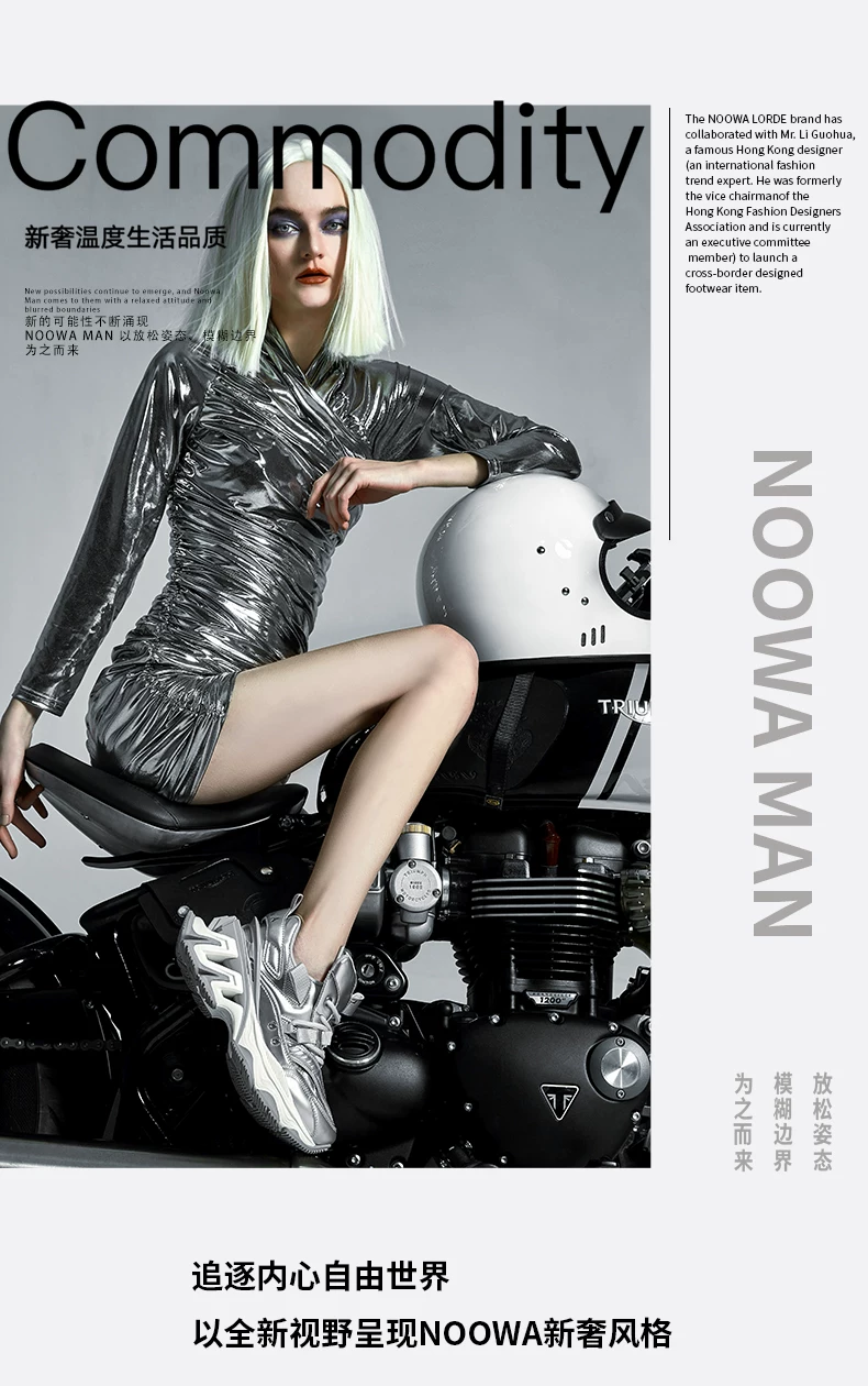 NOOWA【戚薇同款】个性增高厚底银色老爹鞋女2026春夏时尚休闲鞋 2