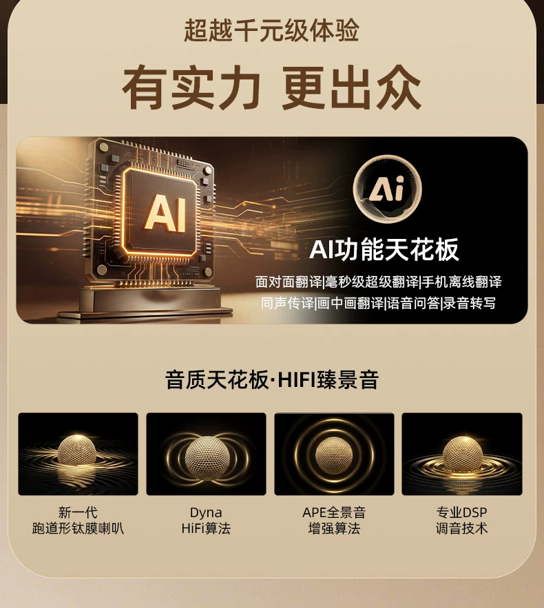 摩因G2Pro翻译耳机蓝牙无线实时同声传译Ai智能挂耳式不入耳2026 3