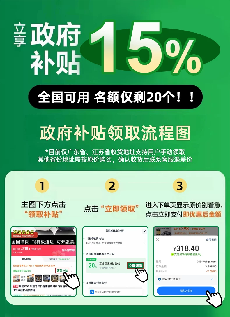 摩因G2Pro翻译耳机蓝牙无线实时同声传译Ai智能挂耳式不入耳2026 1
