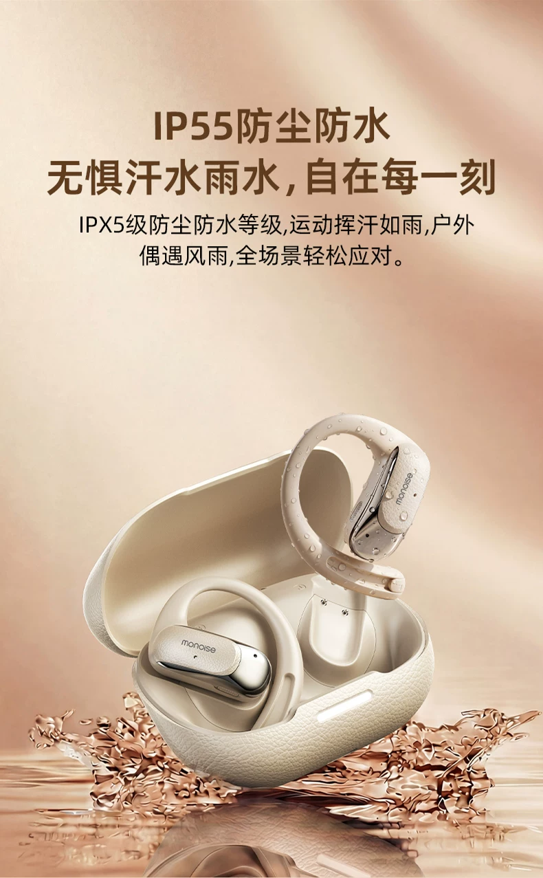 摩因G2Pro翻译耳机蓝牙无线实时同声传译Ai智能挂耳式不入耳2026 30