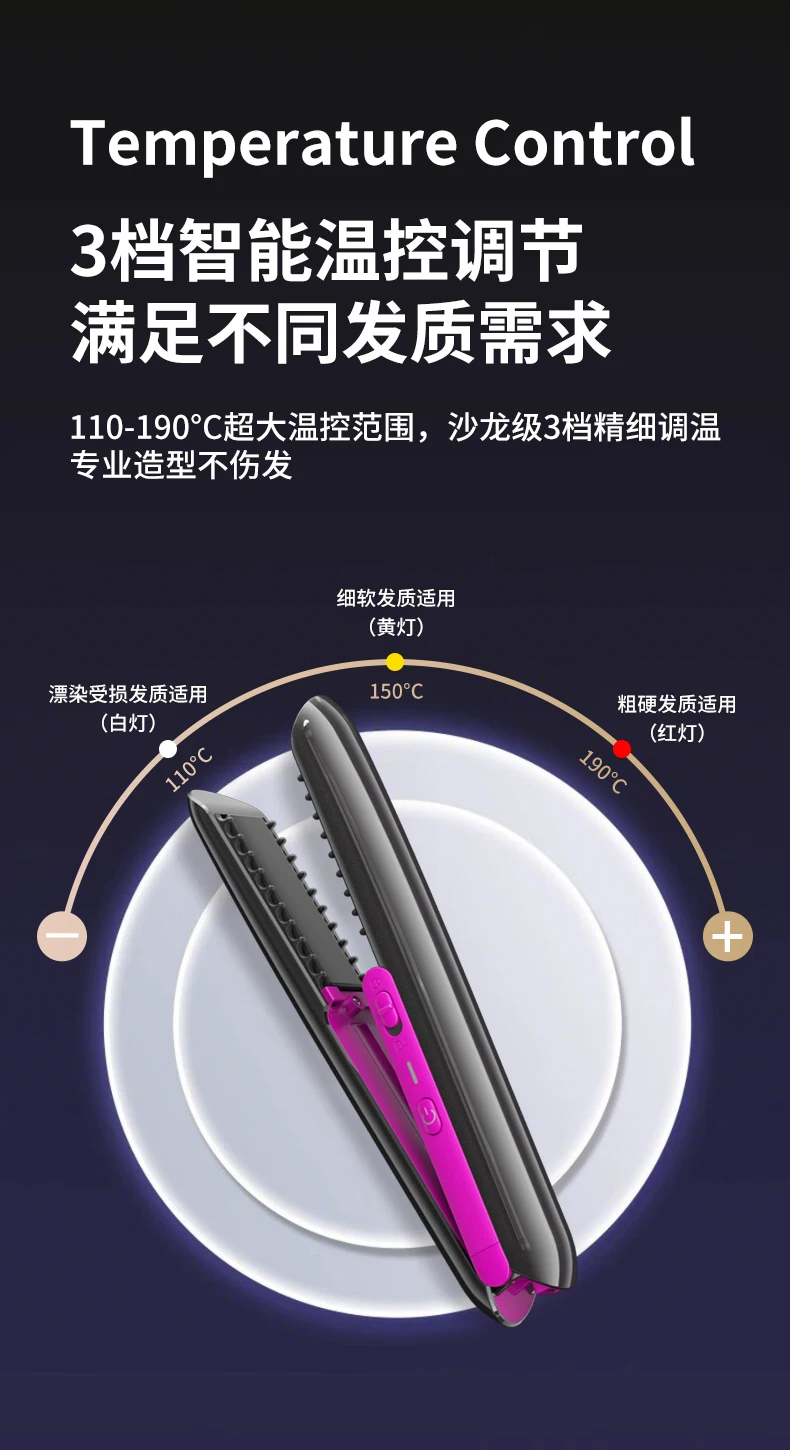 德国艾文礼无线电夹板直发卷发棒两用负离子拉直板夹便携直发神器 31