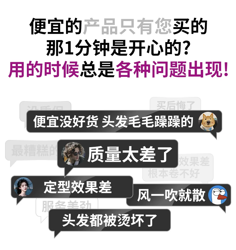 德国艾文礼无线电夹板直发卷发棒两用负离子拉直板夹便携直发神器 11