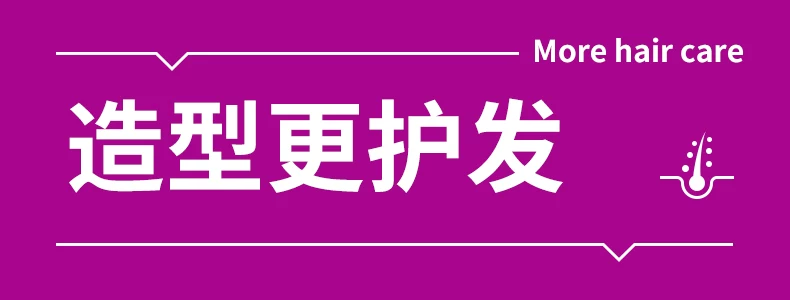 德国艾文礼无线电夹板直发卷发棒两用负离子拉直板夹便携直发神器 18