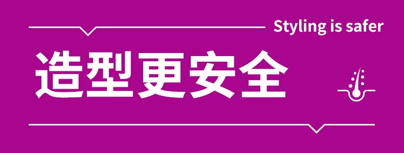 德国艾文礼无线电夹板直发卷发棒两用负离子拉直板夹便携直发神器 35