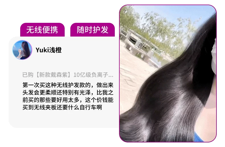 德国艾文礼无线电夹板直发卷发棒两用负离子拉直板夹便携直发神器 14