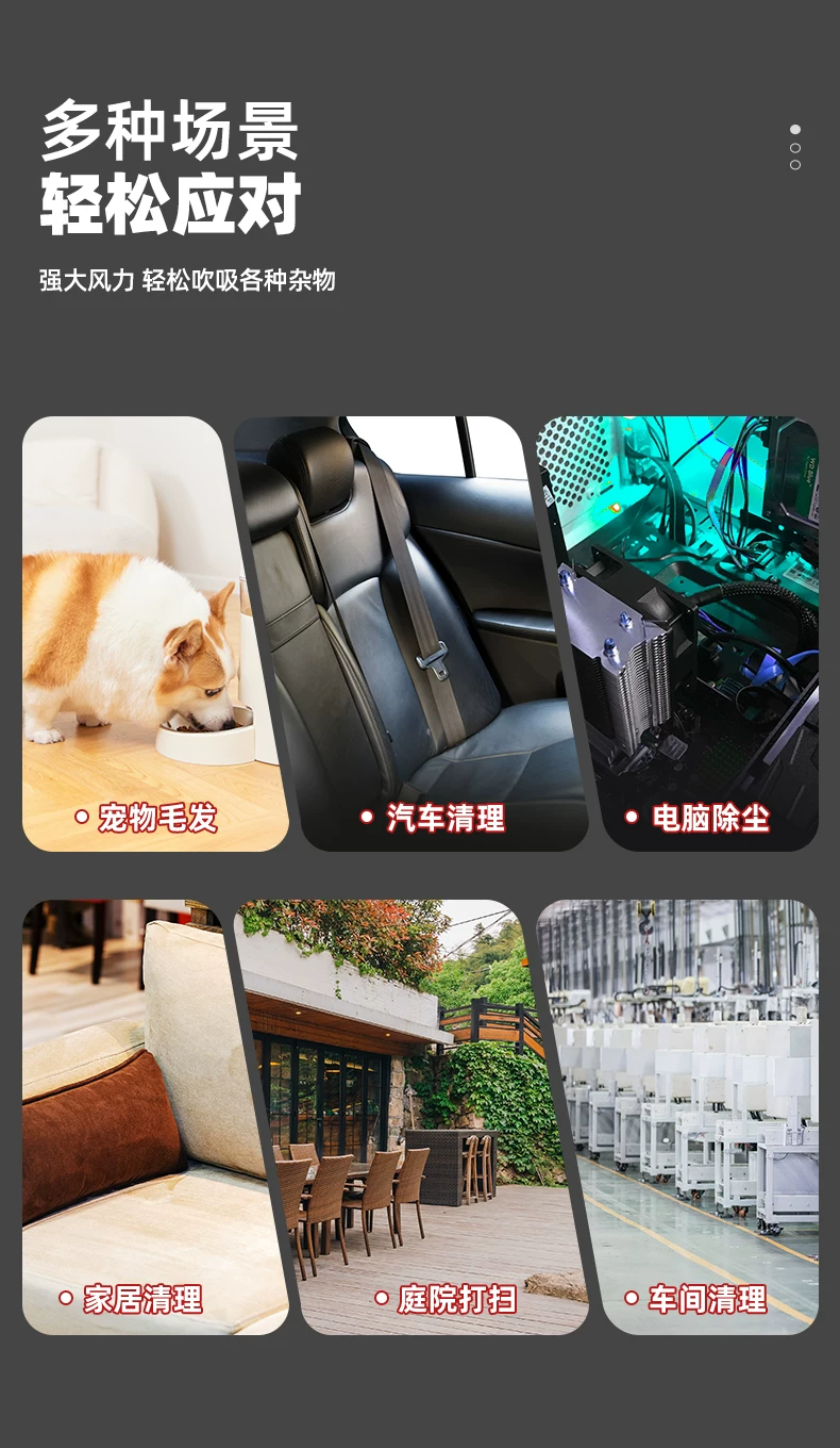 东成锂电吹风机电脑除尘器小型充电式吹灰机大功率吹吸无线鼓风机 10