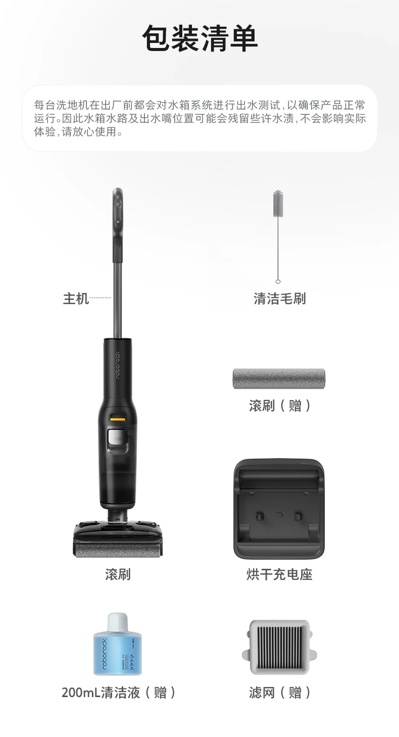 石头智能洗地机A30Pro2.0/Steam2.0/Ultra家用吸拖地一体0缠躺平 53