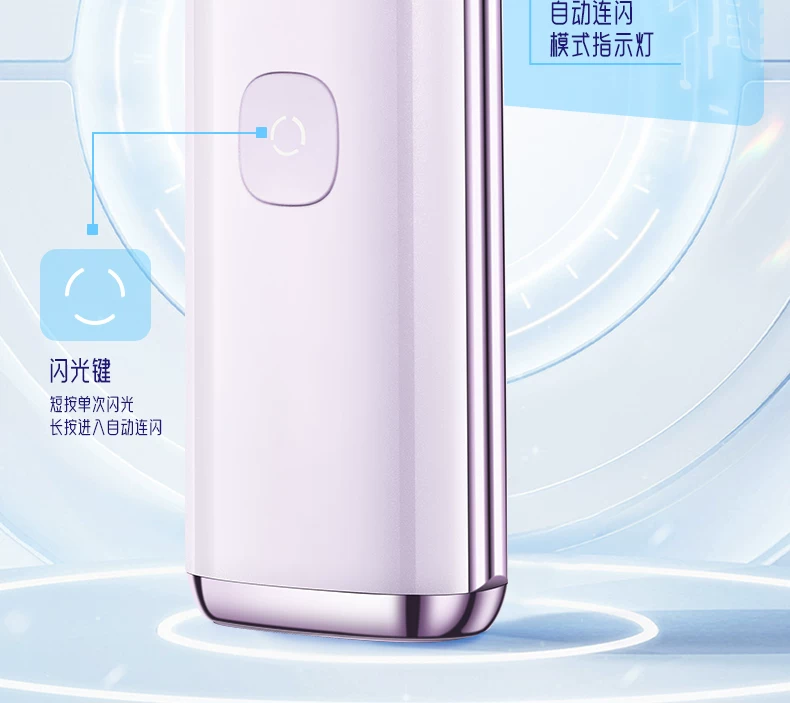 19.8J大能量】奥克斯冰点蓝宝石脱毛仪家用全身学生党私处唇腋毛 36
