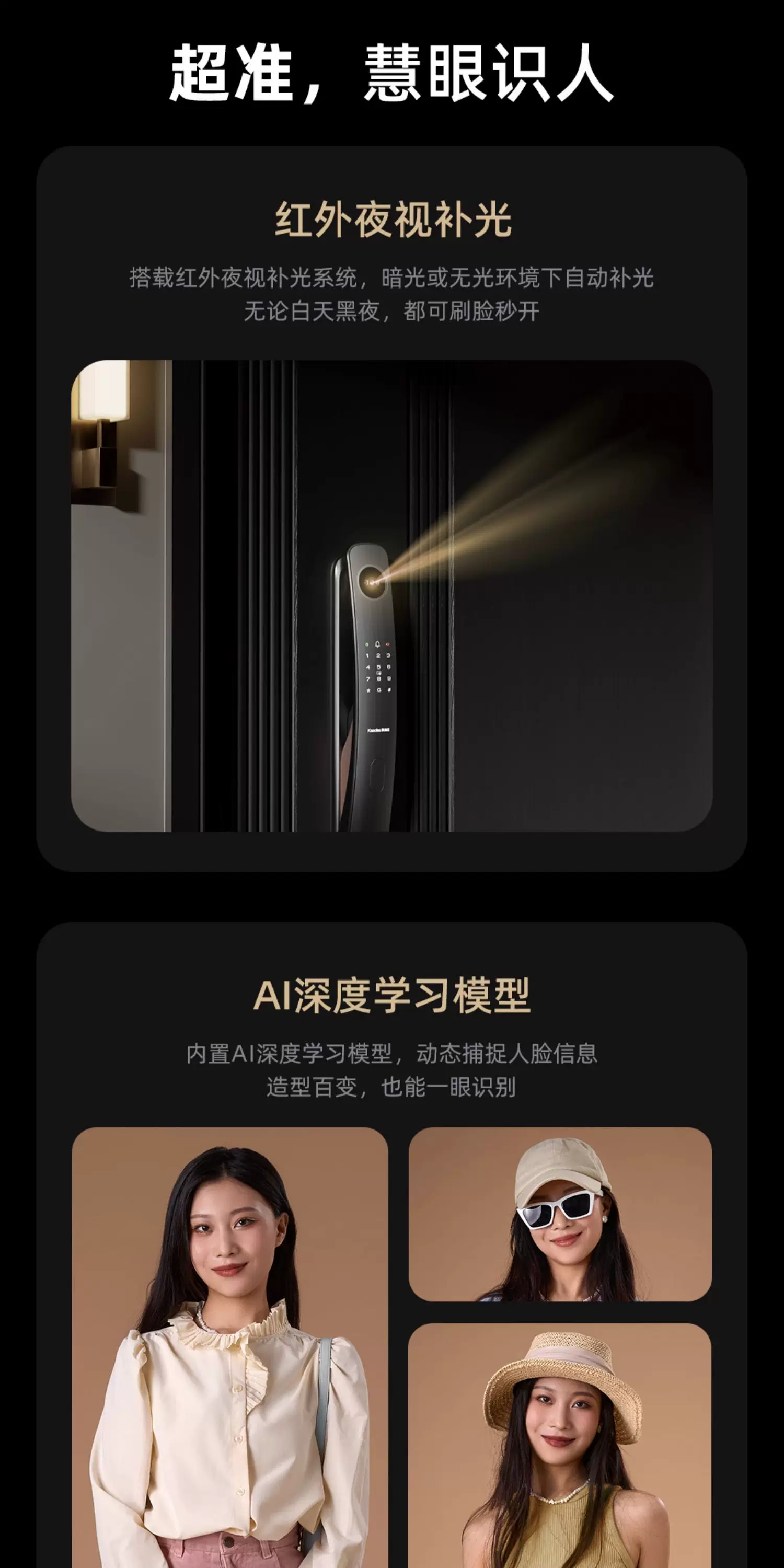 凯迪仕Q20FPro双摄智能门锁猫眼人脸指纹密码家用入户门电子门锁 19