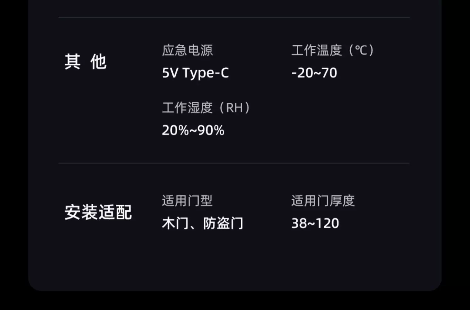 凯迪仕Q20FPro双摄智能门锁猫眼人脸指纹密码家用入户门电子门锁 34