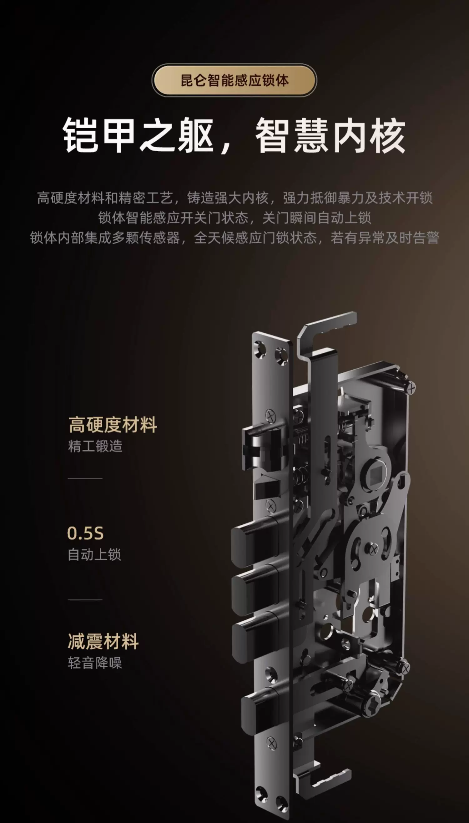 凯迪仕Q20FPro双摄智能门锁猫眼人脸指纹密码家用入户门电子门锁 25