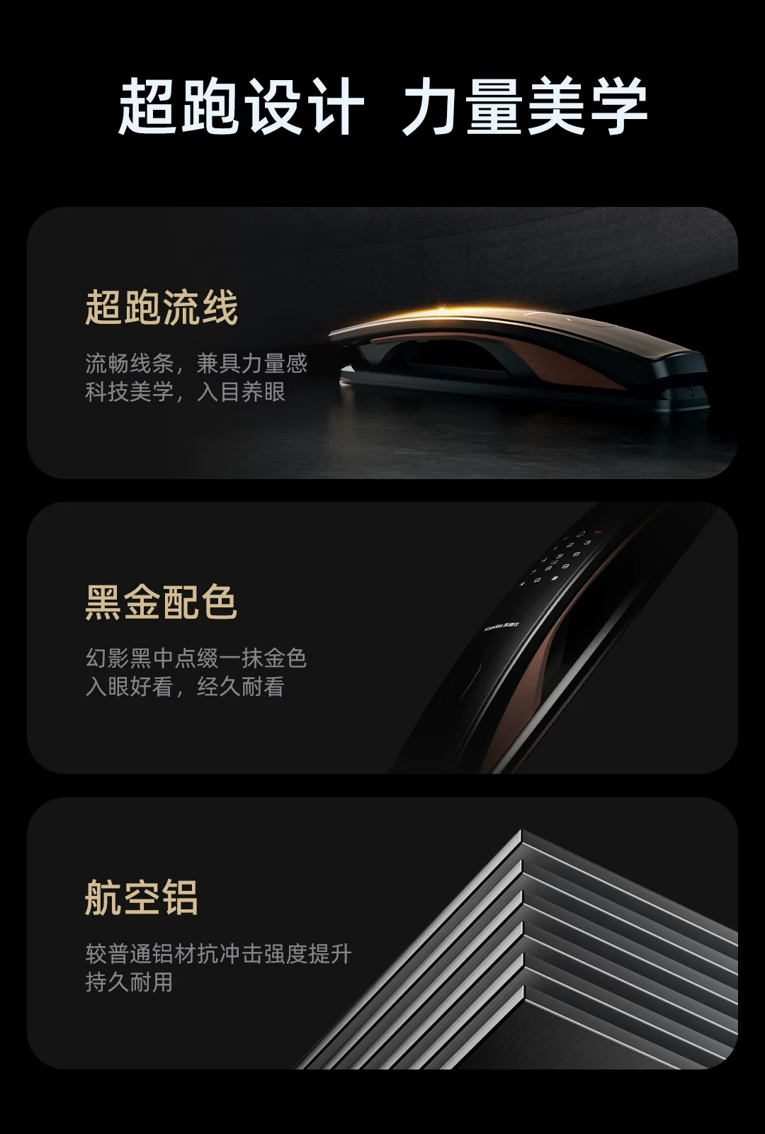 凯迪仕Q20FPro双摄智能门锁猫眼人脸指纹密码家用入户门电子门锁 10