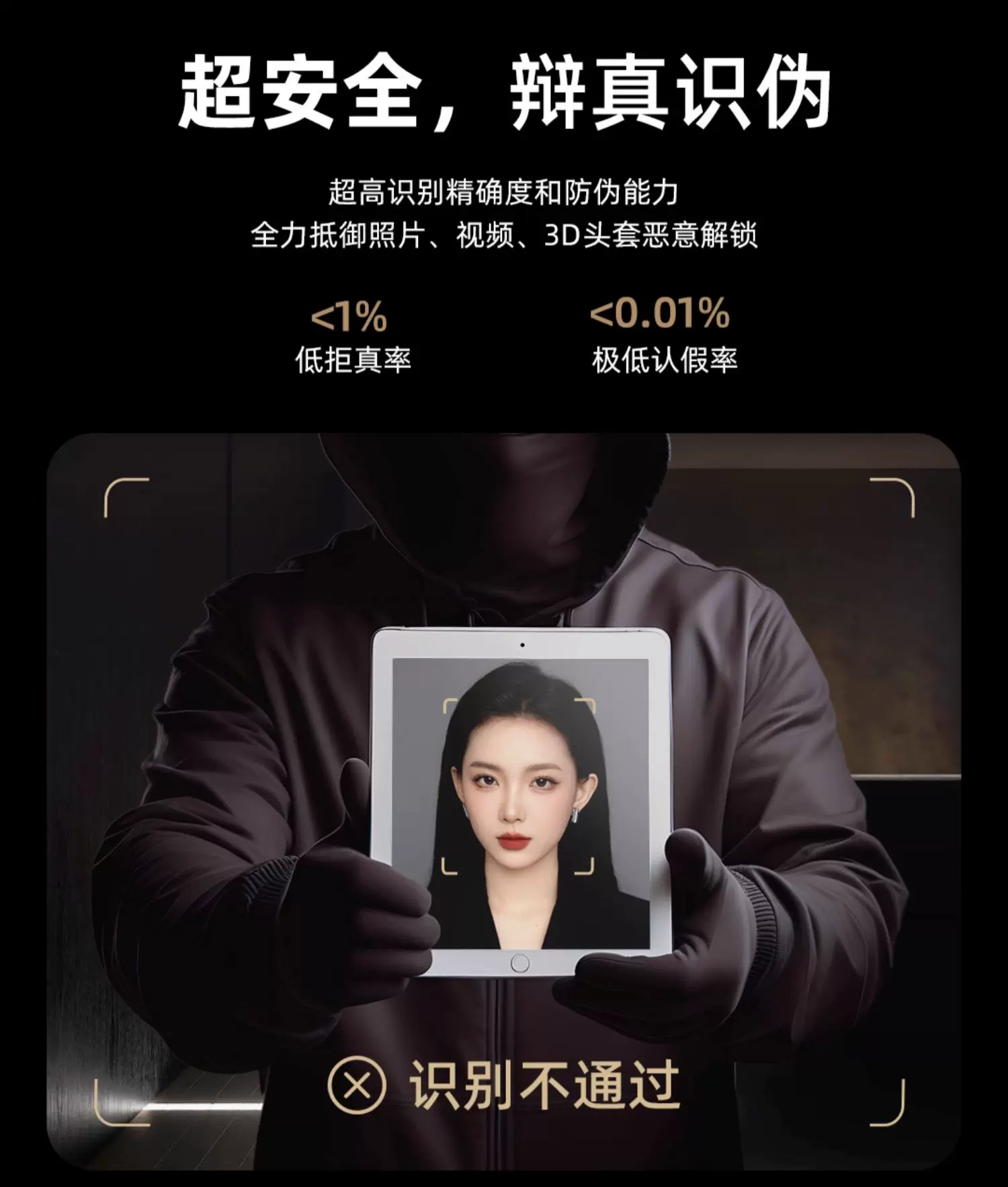 凯迪仕Q20FPro双摄智能门锁猫眼人脸指纹密码家用入户门电子门锁 21