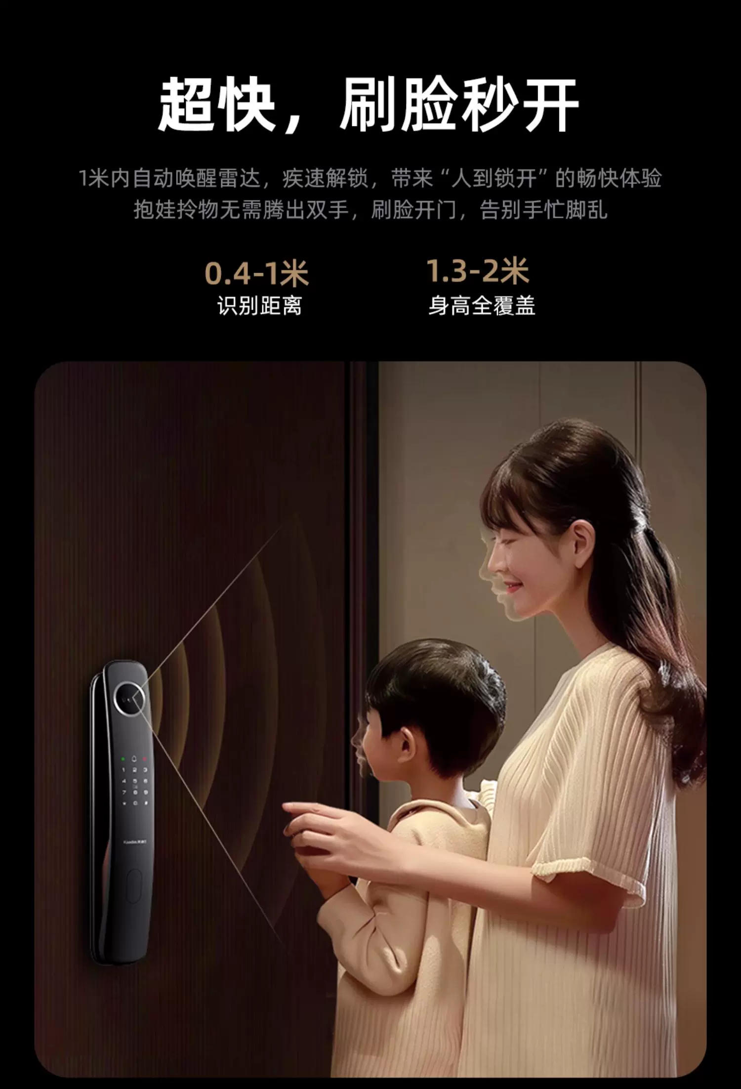 凯迪仕Q20FPro双摄智能门锁猫眼人脸指纹密码家用入户门电子门锁 18