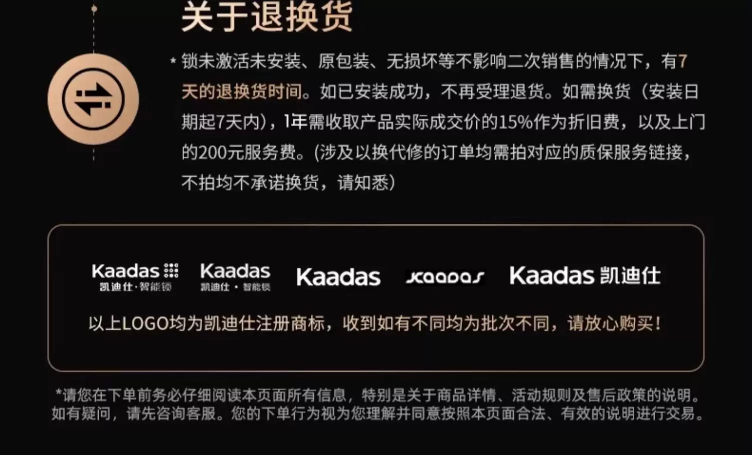 凯迪仕Q20FPro双摄智能门锁猫眼人脸指纹密码家用入户门电子门锁 38