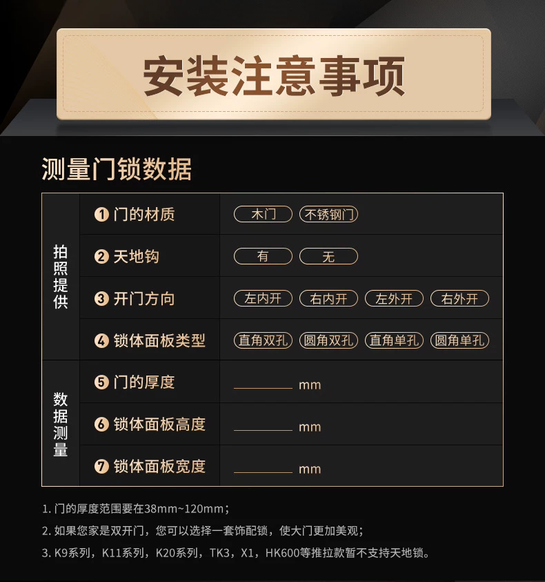 凯迪仕Q20FPro双摄智能门锁猫眼人脸指纹密码家用入户门电子门锁 36