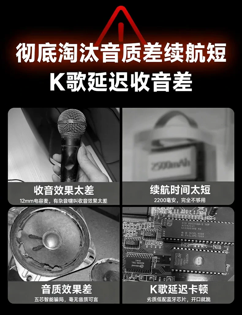 话筒音响一体麦克风家用k歌家庭ktv音箱唱歌套装无线蓝牙卡拉ok新 6