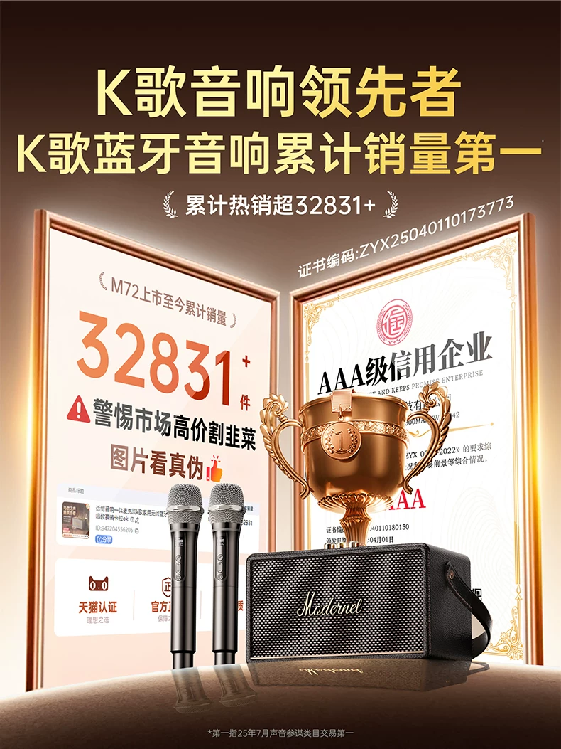 话筒音响一体麦克风k歌家用无线蓝牙音箱家庭ktv唱歌套装卡拉ok 13