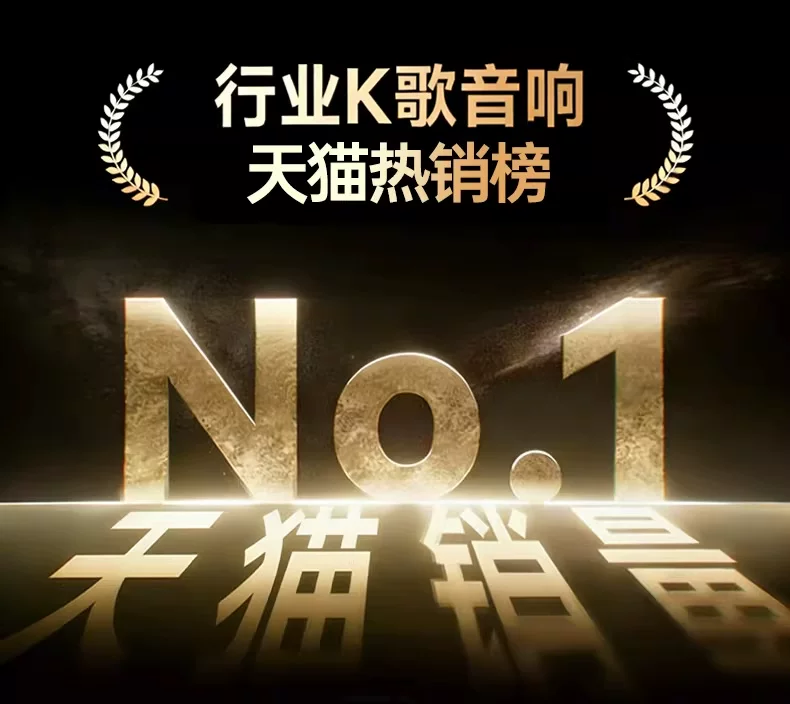 话筒音响一体麦克风家用k歌家庭ktv音箱唱歌套装无线蓝牙卡拉ok新 11