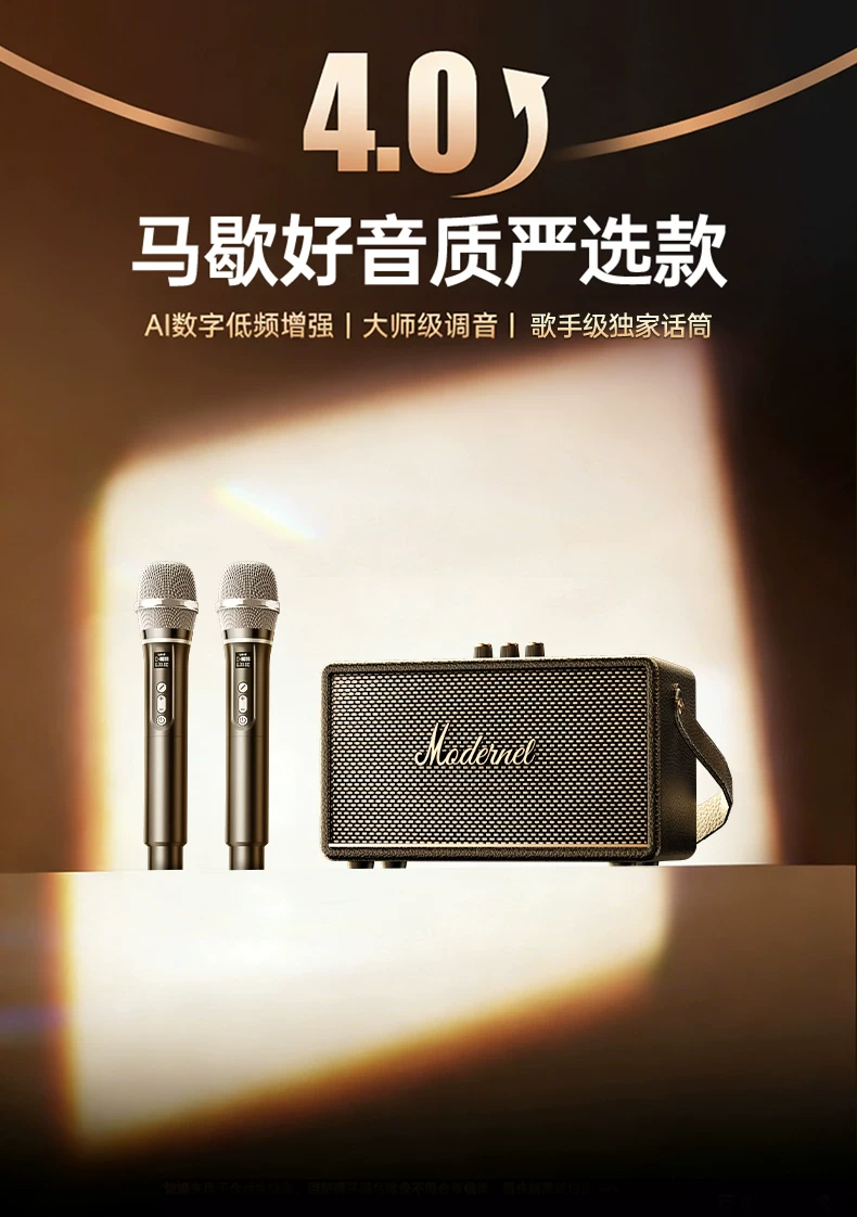 话筒音响一体麦克风k歌家用无线蓝牙音箱家庭ktv唱歌套装卡拉ok 27