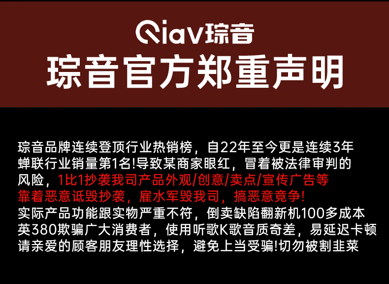 话筒音响一体麦克风k歌家用无线蓝牙音箱家庭ktv唱歌套装卡拉ok 4