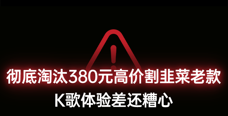 话筒音响一体麦克风k歌家用无线蓝牙音箱家庭ktv唱歌套装卡拉ok 16