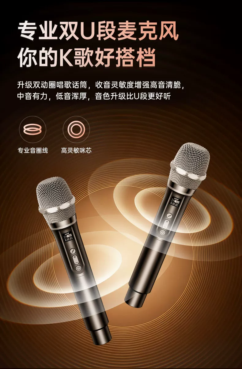 话筒音响一体麦克风家用k歌家庭ktv音箱唱歌套装无线蓝牙卡拉ok新 35