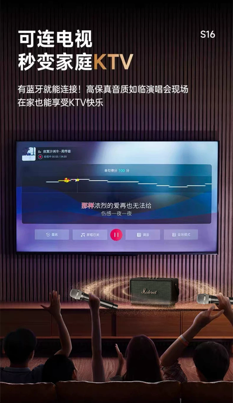 话筒音响一体麦克风k歌家用无线蓝牙音箱家庭ktv唱歌套装卡拉ok 24
