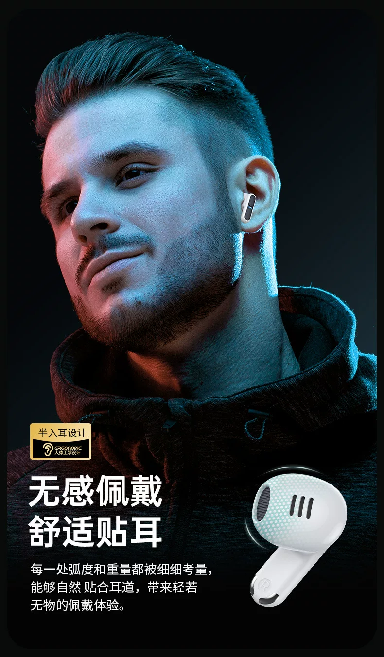 2026新款无线蓝牙耳机半入耳式电竞无延迟高音质降噪无线耳机 9