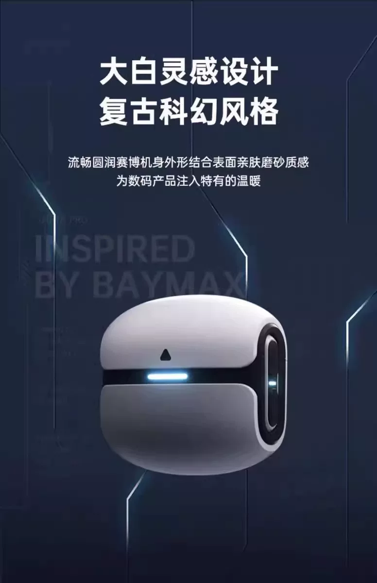 2026新款无线蓝牙耳机半入耳式电竞无延迟高音质降噪无线耳机 16