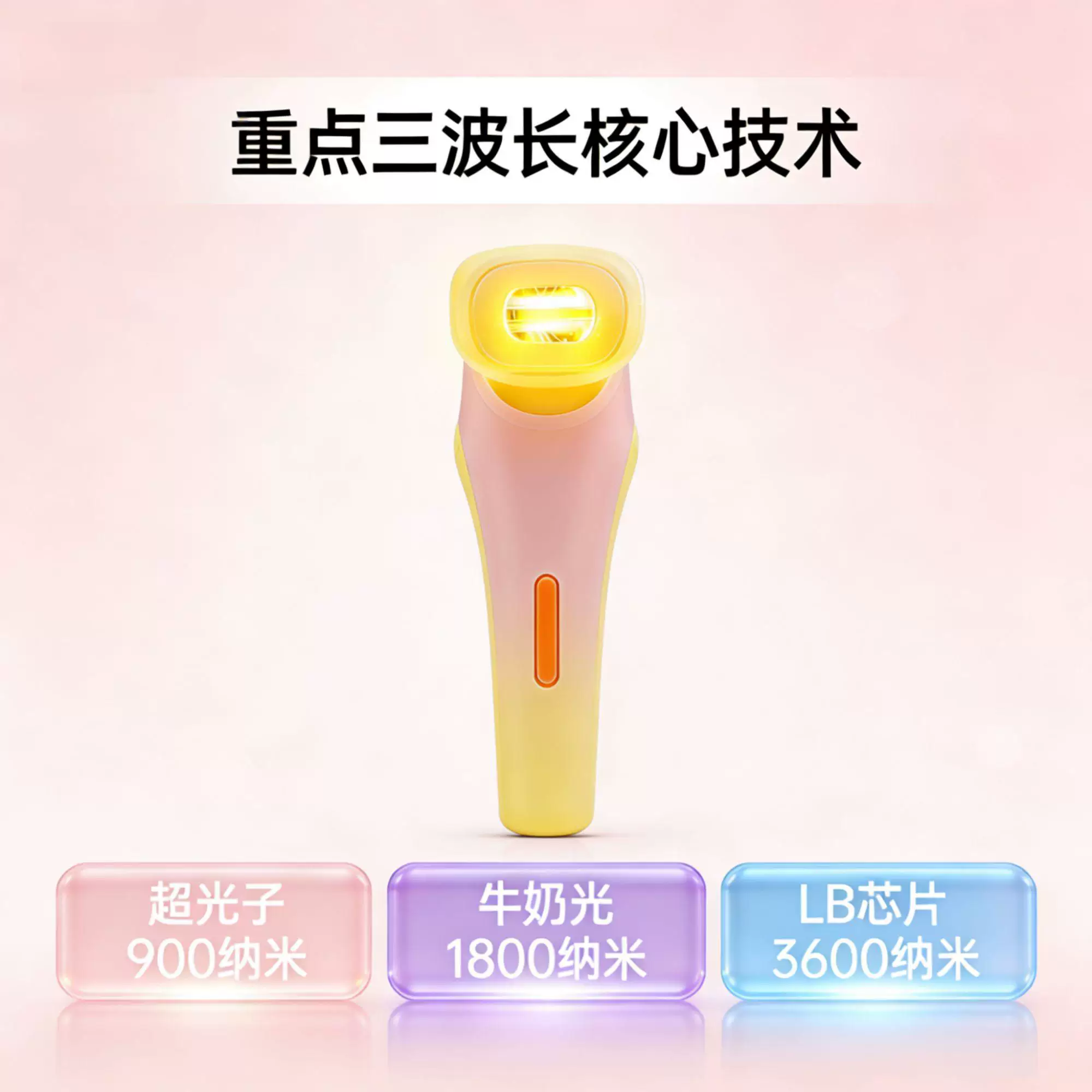 专柜韩国多俊二代激光炮Pro淡斑v脸紧致美白美容仪专注激光16年 5